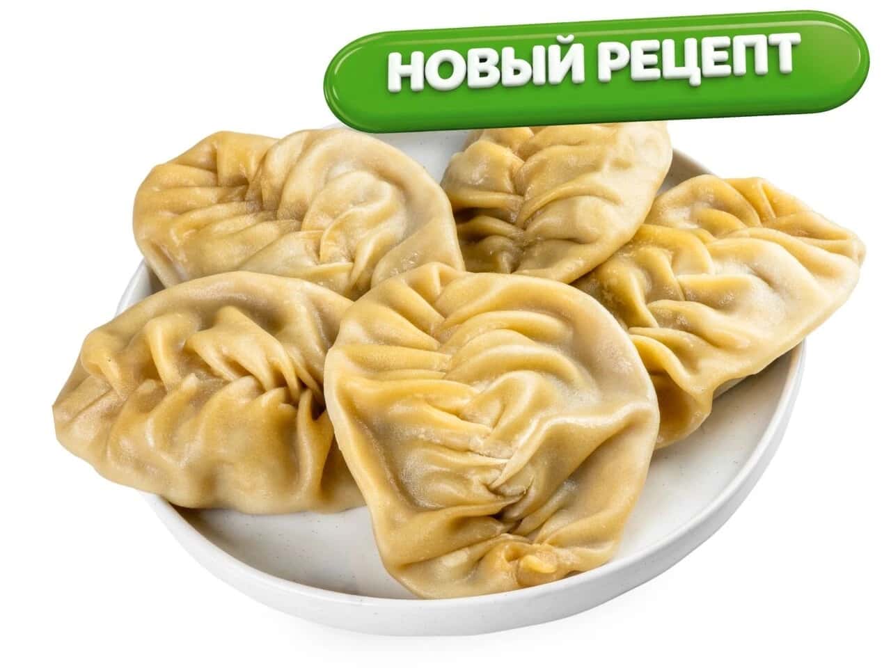 Манты на пару рубленые XXL — 1 990 ₸